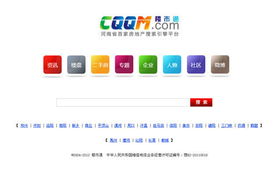 鄭州新經(jīng)緯信息技術(shù)有限公司 賦能數(shù)字化未來(lái)的綜合技術(shù)解決方案提供商
